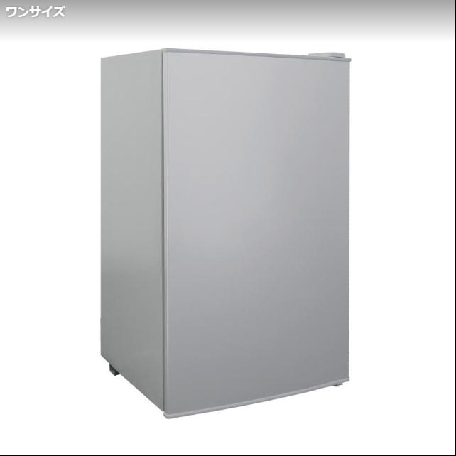 冷凍庫 小型 家庭用 60L スリム 省エネ ノンフロン 家庭用冷凍庫 冷凍庫 小型 家庭用 60L スリム 省エネ ノンフロン 家庭用冷凍庫