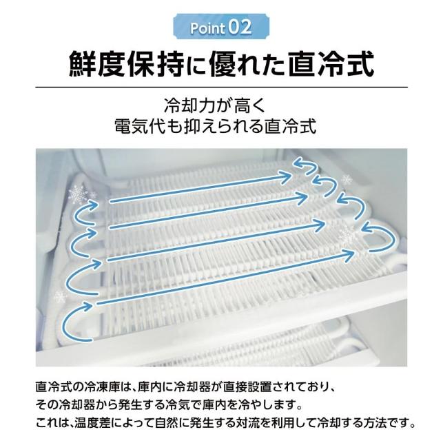 冷凍庫 小型 家庭用 60L スリム 省エネ ノンフロン 家庭用冷凍庫 冷凍庫 小型 家庭用 60L スリム 省エネ ノンフロン 家庭用冷凍庫