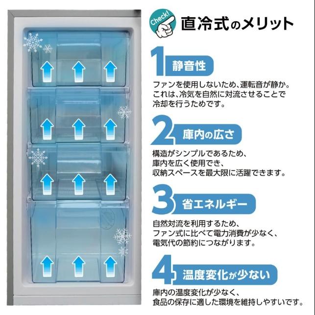 冷凍庫 小型 家庭用 60L スリム 省エネ ノンフロン 家庭用冷凍庫 冷凍庫 小型 家庭用 60L スリム 省エネ ノンフロン 家庭用冷凍庫