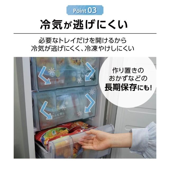 冷凍庫 小型 家庭用 60L スリム 省エネ ノンフロン 家庭用冷凍庫 冷凍庫 小型 家庭用 60L スリム 省エネ ノンフロン 家庭用冷凍庫