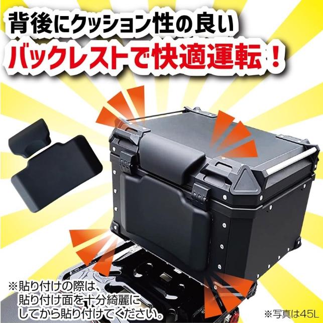 リアボックス 58l abs 背もたれ トップケース バイク 白 バイクリア