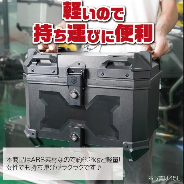 リアボックス 58l abs 背もたれ トップケース バイク 白 バイクリア