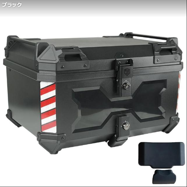 リアボックス 58l abs 背もたれ トップケース バイク 白 バイクリア