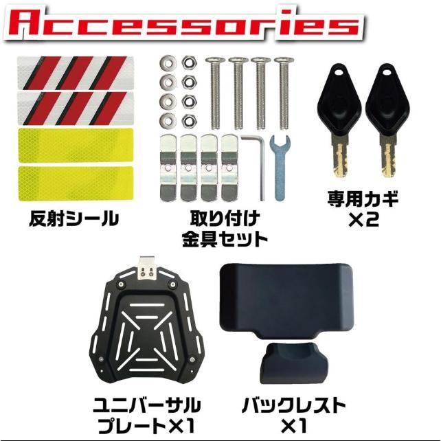 リアボックス 58l abs 背もたれ トップケース バイク 白 バイク