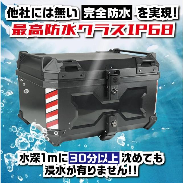 リアボックス 58l abs 背もたれ トップケース バイク 白 バイクリア