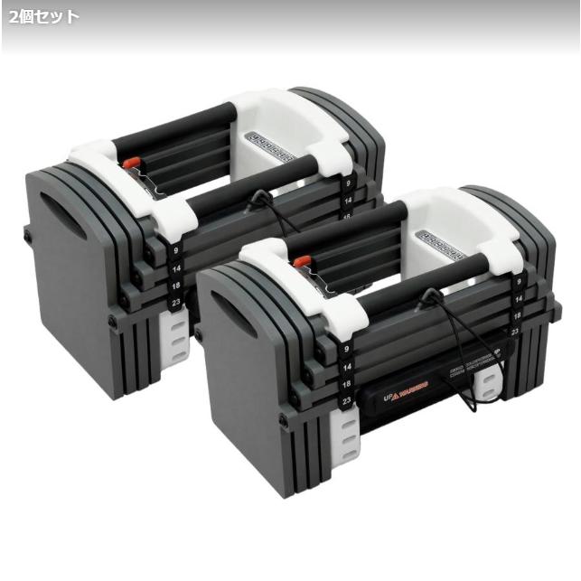 パワーブロック ダンベル 可変式 23kg 2個セット 多機能 ダンベル