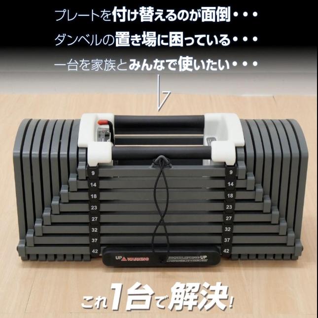 パワーブロック ダンベル 可変式 23kg 2個セット 多機能 ダンベル