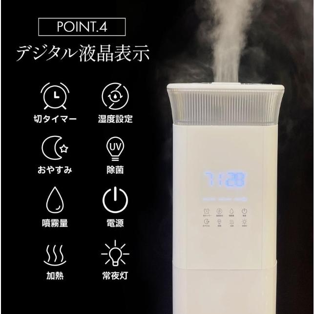 加湿器 抗菌 アロマR2399超音波式 uv除菌 ハイブリッド式 リモコン付き 加湿器 抗菌 アロマ 超音波式 uv除菌 ハイブリッド式 リモコン付き 2399