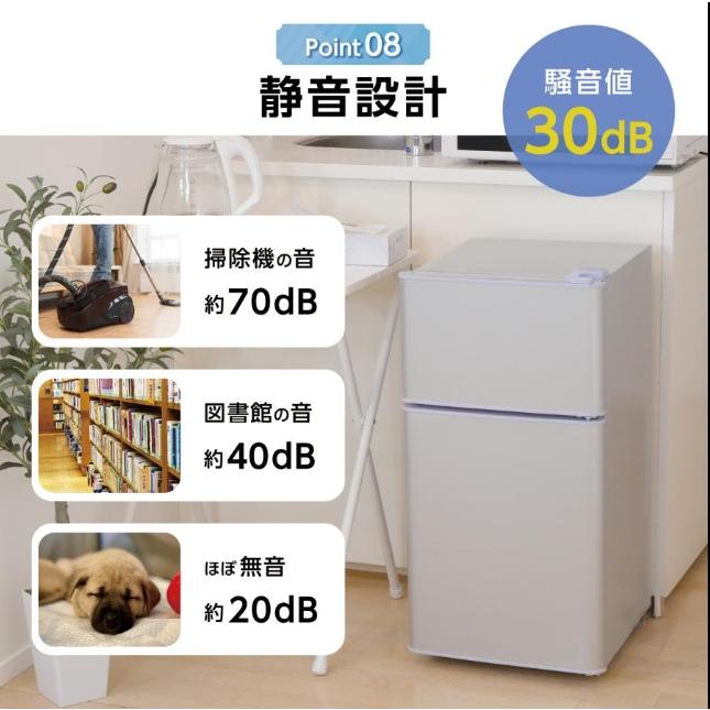 冷蔵庫 一人暮らし 冷凍冷蔵庫 2ドア 小型 家庭用 上段冷凍庫 冷蔵庫 一人暮らし 冷凍冷蔵庫 2ドア 小型 家庭用 上段冷凍庫