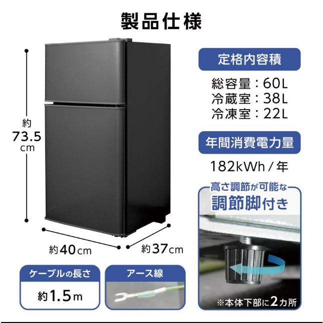 冷蔵庫 一人暮らし 冷凍冷蔵庫 2ドア 小型 家庭用 上段冷凍庫 冷蔵庫 一人暮らし 冷凍冷蔵庫 2ドア 小型 家庭用 上段冷凍庫