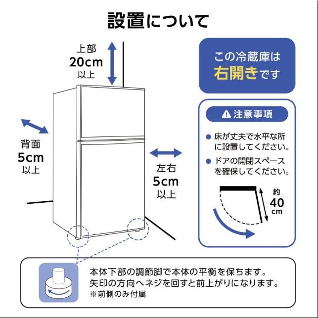 冷蔵庫 一人暮らし 冷凍冷蔵庫 2ドア 小型 家庭用 上段冷凍庫 冷蔵庫 一人暮らし 冷凍冷蔵庫 2ドア 小型 家庭用 上段冷凍庫