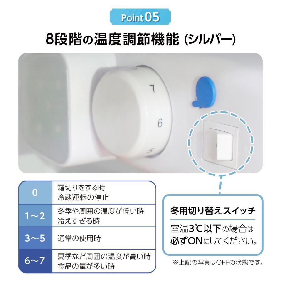 冷蔵庫 一人暮らし 冷凍冷蔵庫 2ドア 小型 家庭用 上段冷凍庫