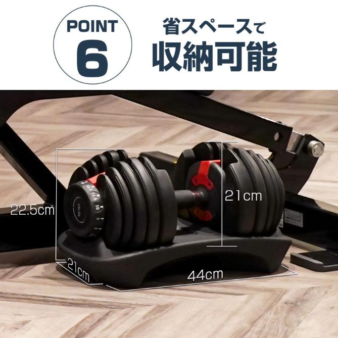 ダンベル 可変式 24kg 1個 可変式ダンベル 24kg 多機能 15段階調節 アジャスタブルダンベル 鉄アレイ_10