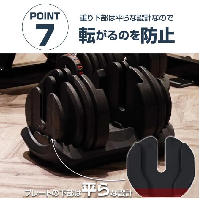 ダンベル 可変式 24kg 1個 可変式ダンベル 24kg 多機能 15段階調節 アジャスタブルダンベル 鉄アレイ_11