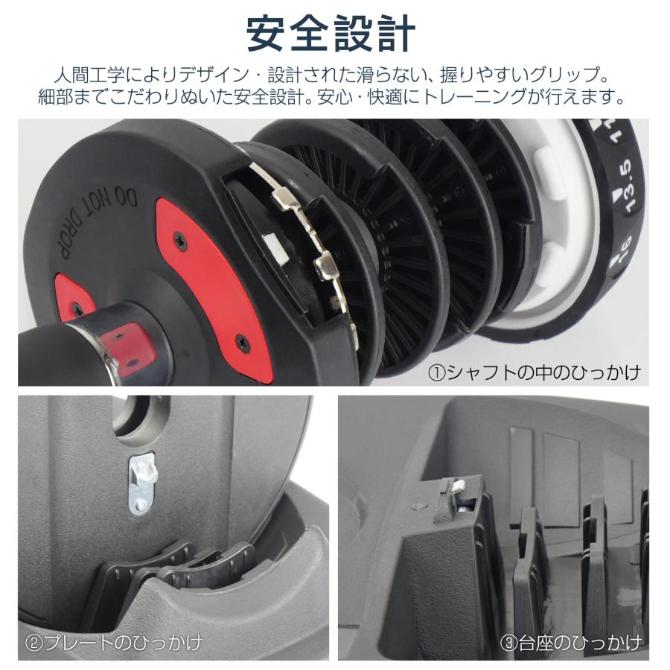ダンベル 可変式 24kg 1個 可変式ダンベル 24kg 多機能 15段階調節 アジャスタブルダンベル 鉄アレイ_14