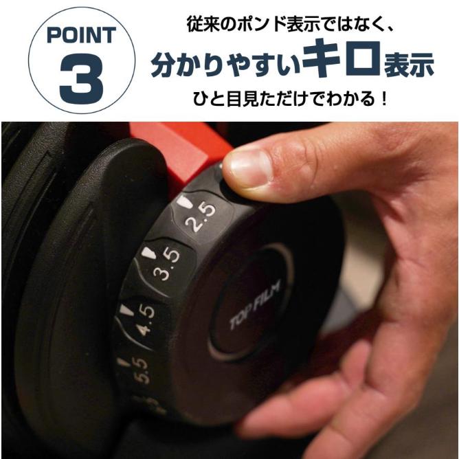 ダンベル 可変式 24kg 1個 可変式ダンベル 24kg 多機能 15段階調節 アジャスタブルダンベル 鉄アレイ_7