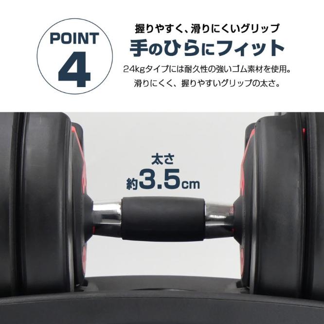 ダンベル 可変式 24kg 1個 可変式ダンベル 24kg 多機能 15段階調節 アジャスタブルダンベル 鉄アレイ_8
