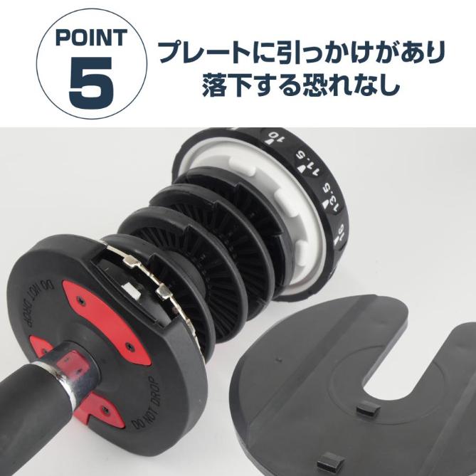 ダンベル 可変式 24kg 1個 可変式ダンベル 24kg 多機能 15段階調節 アジャスタブルダンベル 鉄アレイ_9