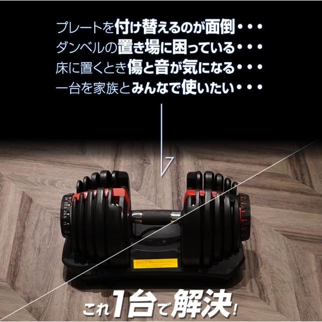 ダンベル 可変式 24kg 2個セット 多機能 ダンベルセット 【公式通販】