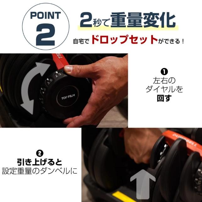 ダンベル 可変式 24kg 2個セット 多機能 ダンベルセット 【公式通販】