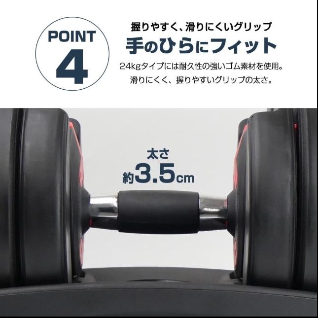ダンベル 可変式 24kg 2個セット 多機能 ダンベルセット 【公式通販】