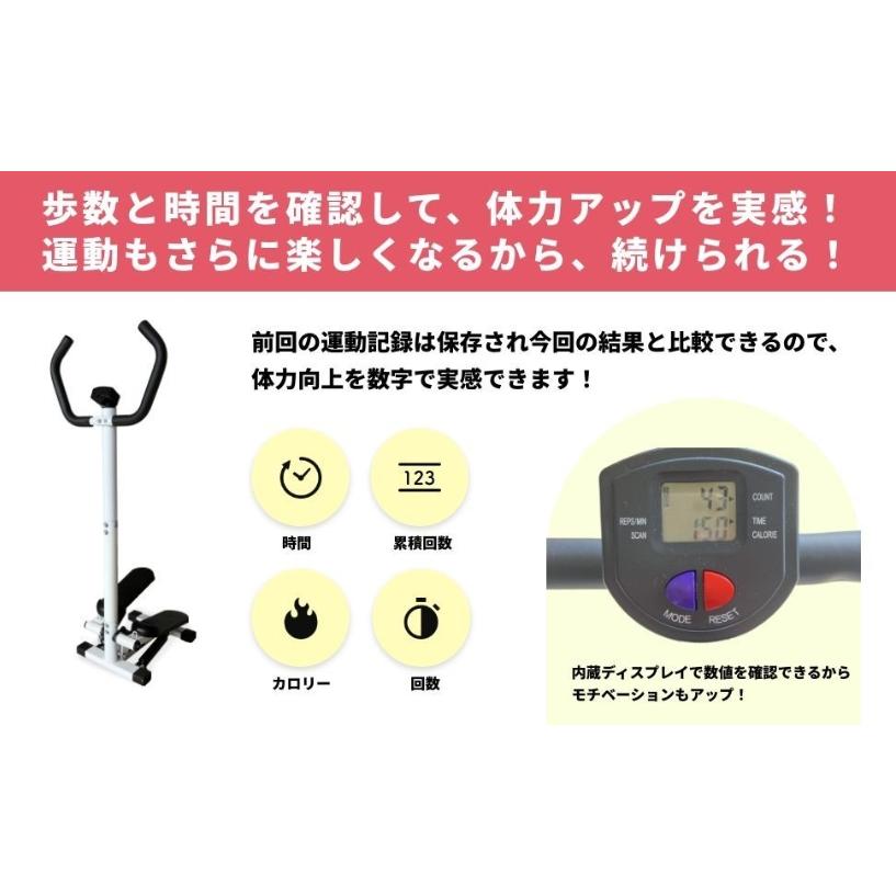 理学療法士監修 静音 ハンドル付きステッパー ステッパー健康 理学療法士監修 静音 ハンドル付きステッパー ステッパー健康