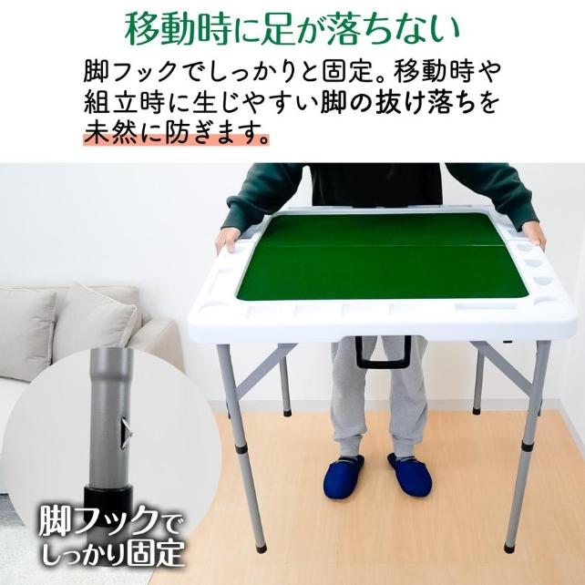 麻雀卓 折りたたみ 手打ち 家庭用 座卓 持ち運び スリム テーブル