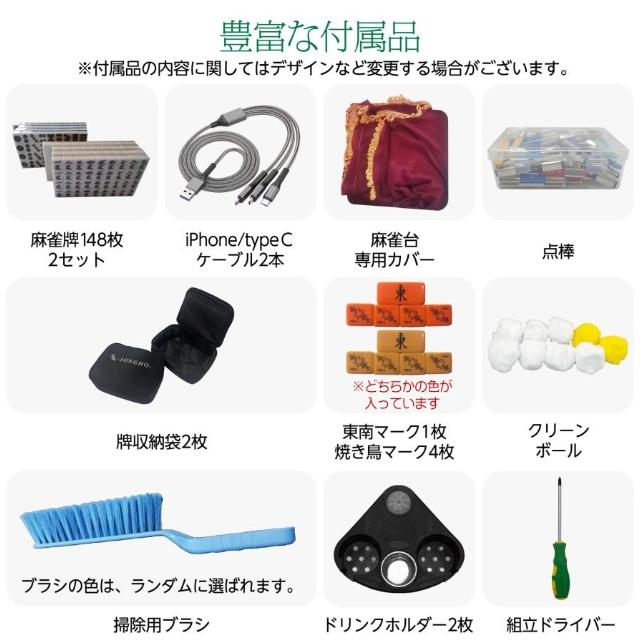 全自動麻雀卓 点数表示 麻雀卓 全自動 折りたたみ 家庭用 点棒計算 点