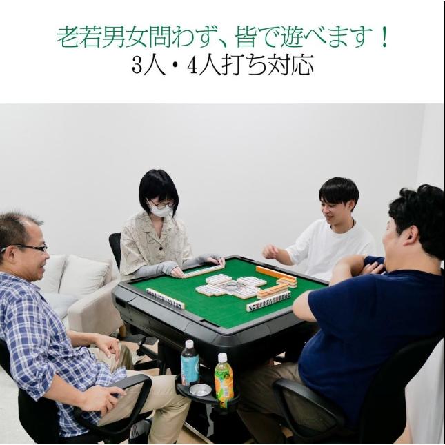 全自動麻雀卓 点数表示 折りたたみ 家庭用 点棒計算 点棒表示 電動麻雀卓 白 全自動麻雀卓 点数表示 麻雀卓 全自動 折りたたみ 家庭用 点棒