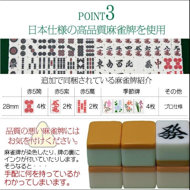 全自動麻雀卓 点数表示 麻雀卓 全自動 折りたたみ 家庭用 点棒計算 点