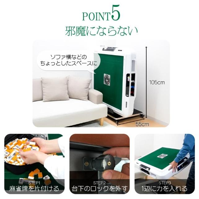 全自動麻雀卓 点数表示 麻雀卓 全自動 折りたたみ 家庭用 点棒