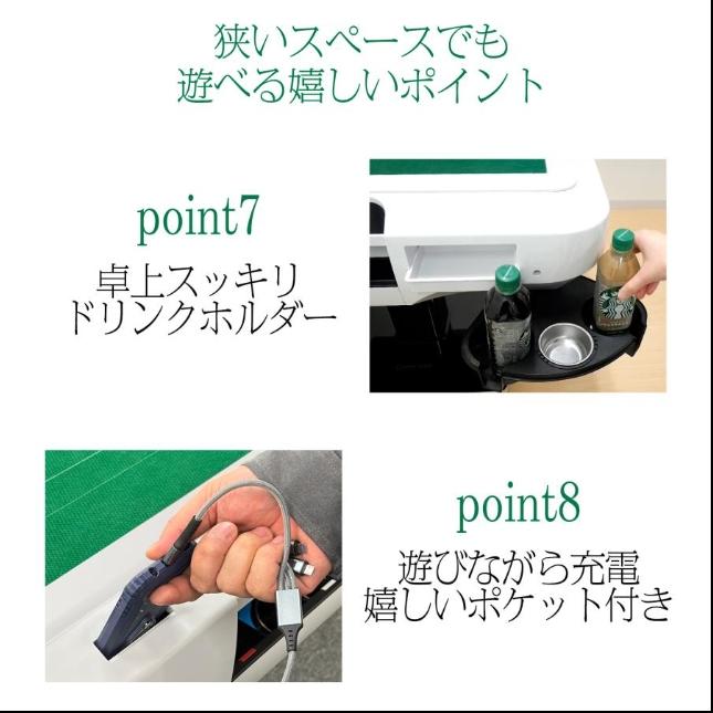 全自動麻雀卓 点数表示 麻雀卓 全自動 折りたたみ 家庭用 点棒計算 点