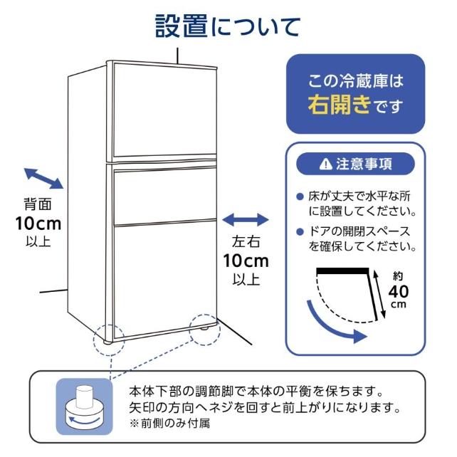 冷蔵庫 一人暮らし 小型 75L 冷凍庫 スリム 幅40cm 3ドア 冷凍