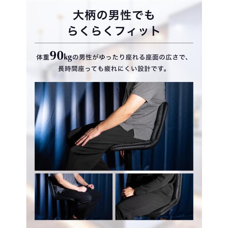 カウンターチェア 2脚セットブラック 回転式背もたれつき高さ調節可能 カウンターチェア 2脚セットブラック 回転式 背もたれつき 高さ