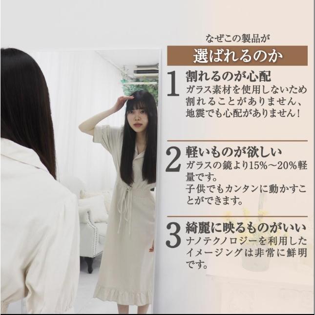 割れない鏡 フィルムミラー 姿見 全身鏡 幅40cmx145cm 壁掛け 姿見
