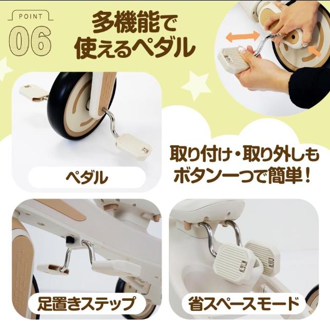 三輪車 2歳 手押し棒付き 1歳 3歳 4歳 5歳 子供用三輪車 7in1 子ども用