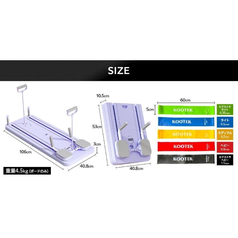 ピラティスボード エクササイズバンドセット付属 体幹 筋トレ