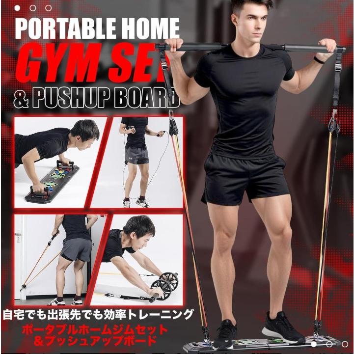 マルチプッシュアップボード 腕立て ホームジム オールインワン : 小路