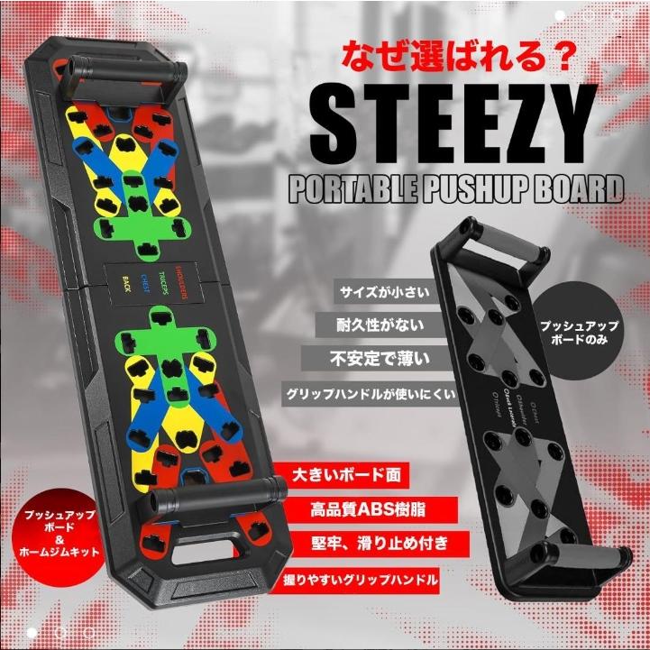 マルチプッシュアップボード 腕立て ホームジム オールインワン : 小路