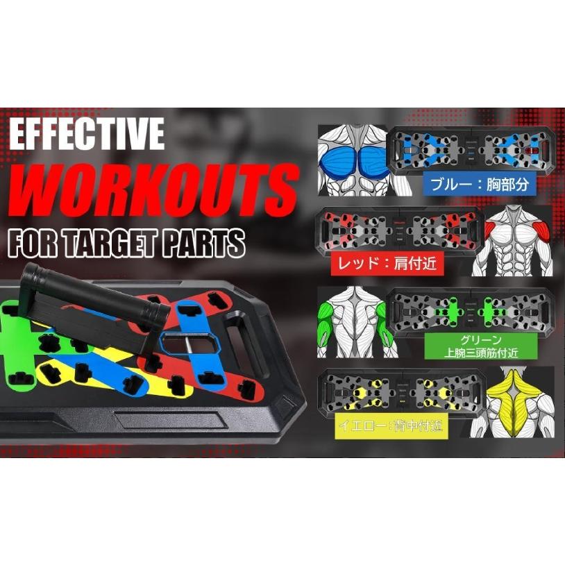 マルチプッシュアップボード 腕立て ホームジム オールインワン : 小路