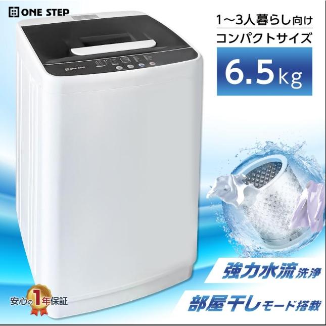 洗濯機 縦型 6kg 乾燥機付き 一人暮らし 全自動洗濯機 乾燥機 縦型洗濯 