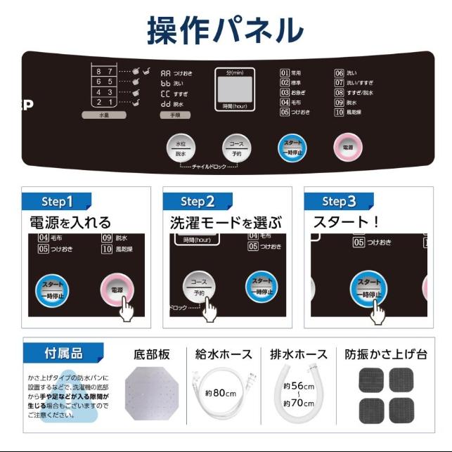 洗濯機 縦型 6kg 乾燥機付き 一人暮らし 全自動洗濯機 乾燥機 縦型洗濯