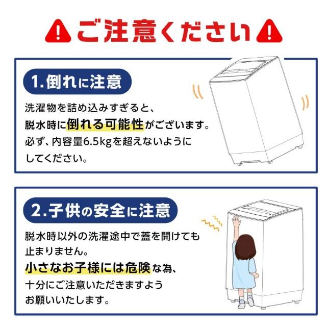 洗濯機 縦型 6kg 乾燥機付き 一人暮らし 全自動洗濯機 乾燥機 縦型洗濯