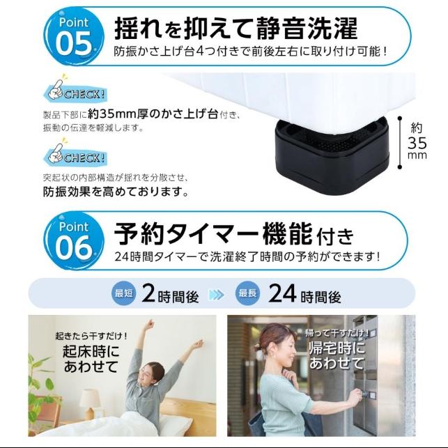 洗濯機 縦型 6kg 乾燥機付き 一人暮らし 全自動洗濯機 乾燥機 縦型洗濯