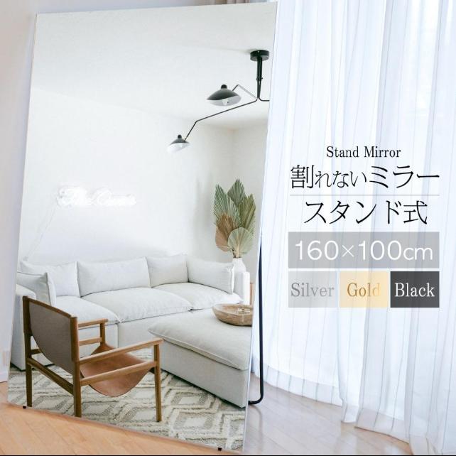 フィルムミラー ダンス 鏡 幅100cm 全身鏡 姿見 スタンドミラー壁掛け
