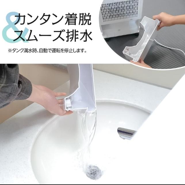 除湿機 衣類乾燥 小型 家庭用 コンプレッサー式 パワフル除湿 強力除湿