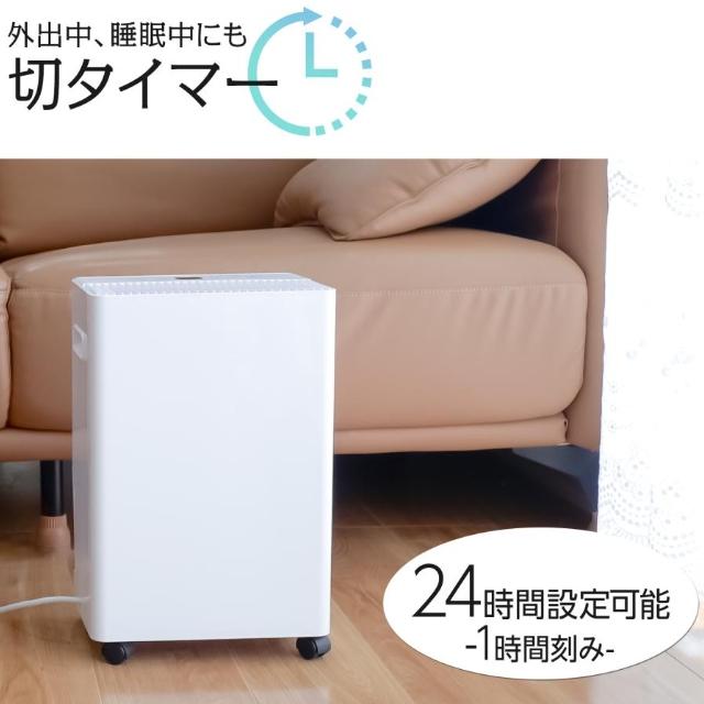 除湿機 衣類乾燥 小型 家庭用 コンプレッサー式 パワフル除湿 強力除湿 除湿機 衣類乾燥 小型 家庭用 コンプレッサー式 パワフル除湿