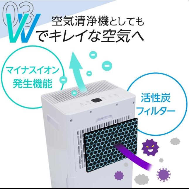 除湿機 衣類乾燥 小型 家庭用 コンプレッサー式 パワフル除湿 強力除湿