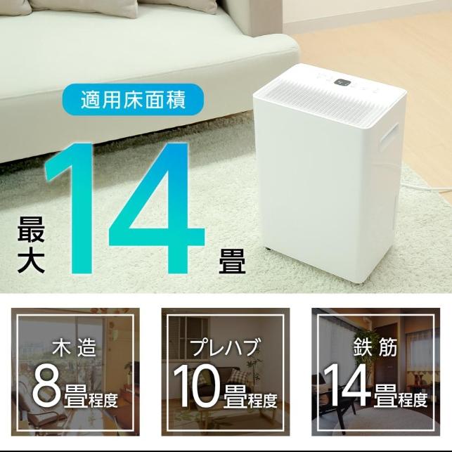 除湿機 衣類乾燥 小型 家庭用 コンプレッサー式 パワフル除湿