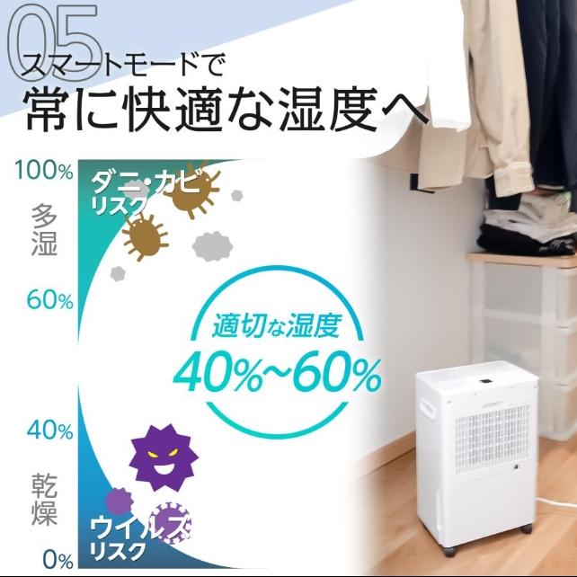 除湿機 衣類乾燥 小型 家庭用 コンプレッサー式 パワフル除湿